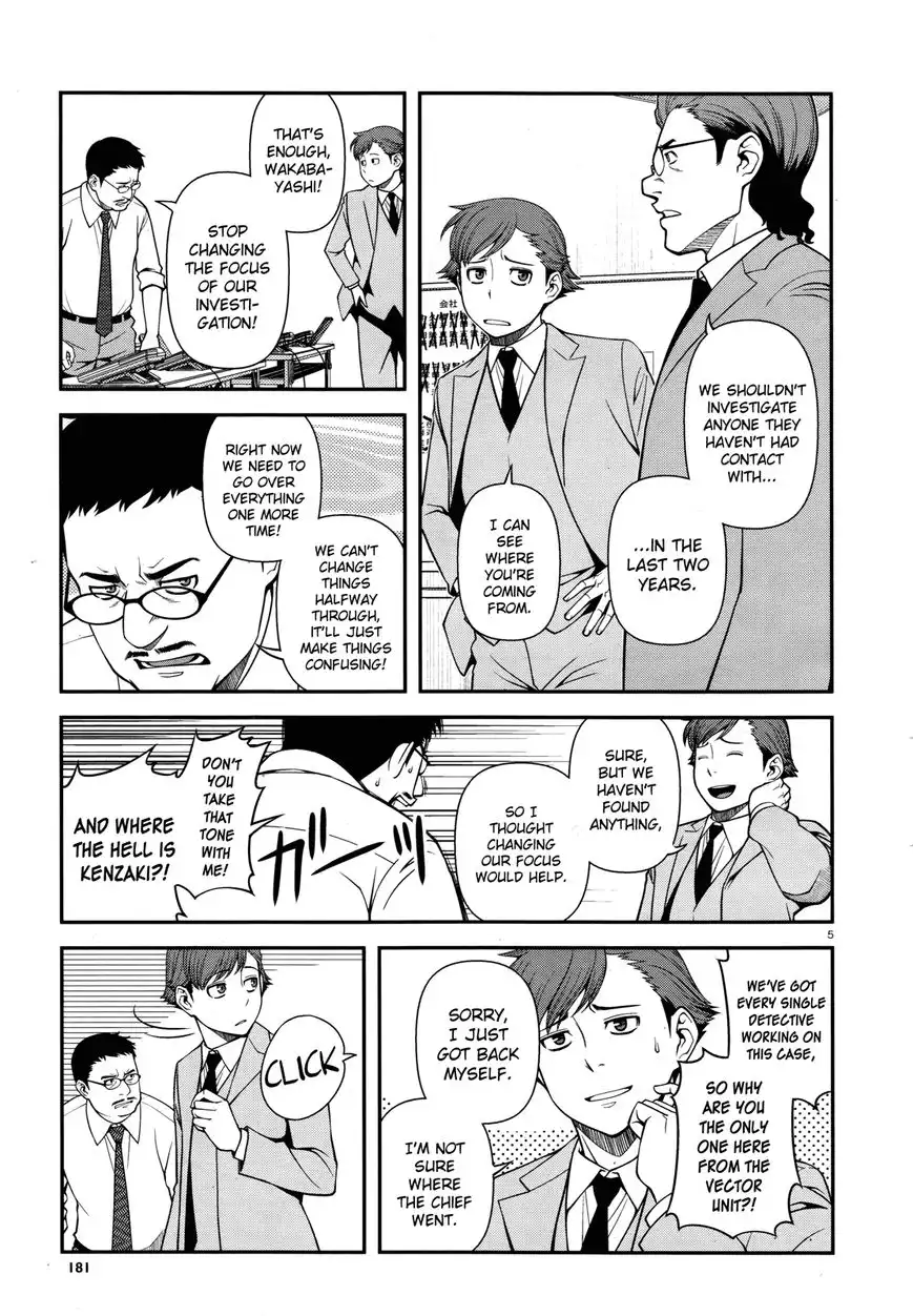 Fushi no Ryouken Chapter 28 5